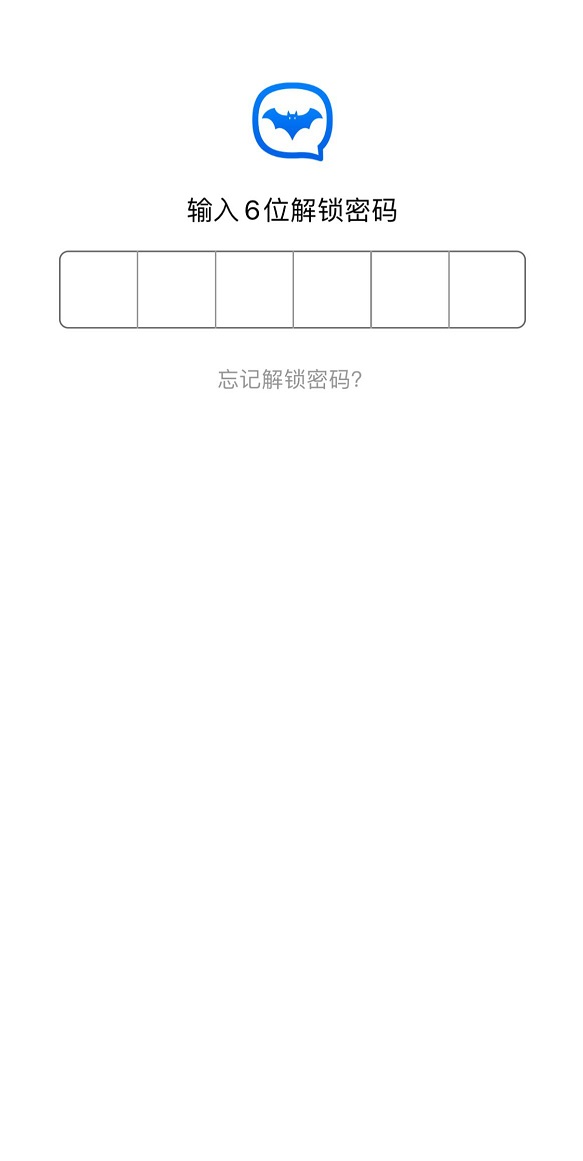 那些保密性強(qiáng)的工作，用的是什么聊天軟件?