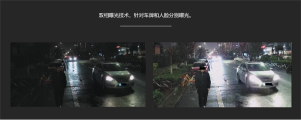 智能安防時(shí)代下的AI新物種，紫光華智軟件定義攝像機(jī)獲評(píng)“2020年度AI創(chuàng)新產(chǎn)品”