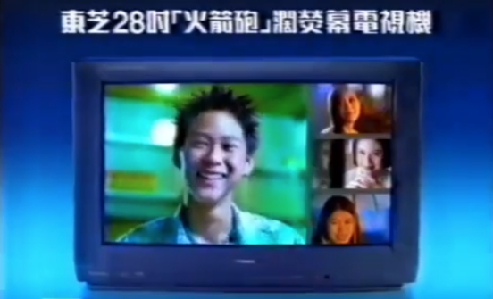 傳承與創(chuàng)新，東芝電視迎來“新火箭炮時代”