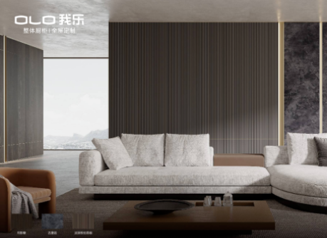 我樂(lè)家居科普：護(hù)墻板的優(yōu)勢(shì)與保養(yǎng)技巧