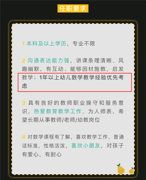 豌豆思維VS火花思維VS斑馬AI，三家橫向?qū)Ρ葴y(cè)評(píng)