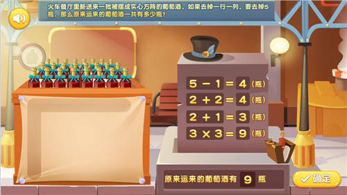 豌豆思維VS火花思維VS斑馬AI，三家橫向?qū)Ρ葴y(cè)評(píng)
