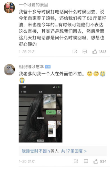 《不平凡的年味》芒果TV開播，李雪琴帶你遇見記憶中的味道