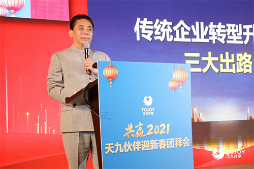 一芽寶貝搶占產(chǎn)房拍攝新賽道 天九共享助力新經(jīng)濟企業(yè)高速發(fā)展