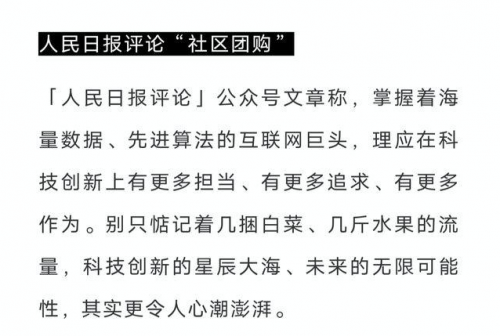 什么才是好的投資項目？一年資產(chǎn)暴增1500億美元！