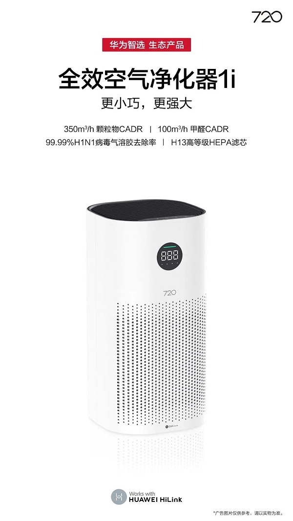 華為要賣空氣了！私房錢原來是這么沒的！