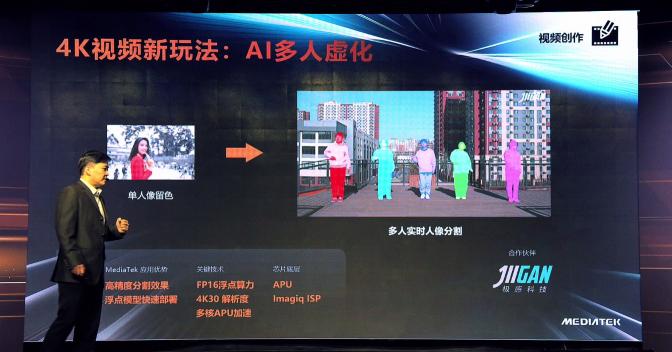 讓手機拍視頻更驚艷！天璣1200支持芯片級單幀逐行4K HDR 視頻技術(shù)