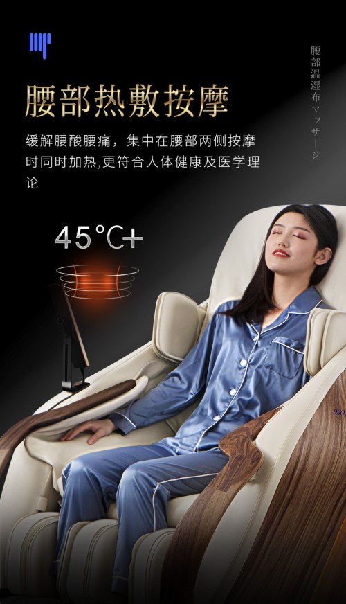 按摩椅中的愛馬仕，DCore按摩椅帶給你大師級按摩體驗