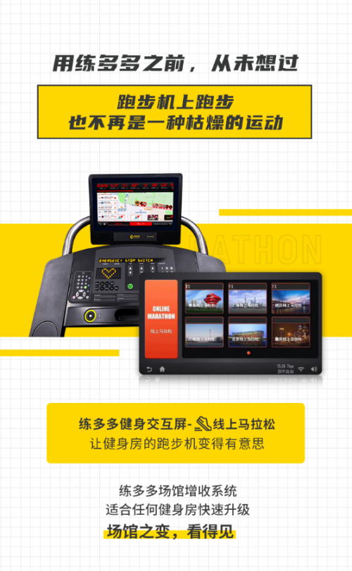 2020健身房管理系統(tǒng)排行，黑馬殺出重塑健身行業(yè)_