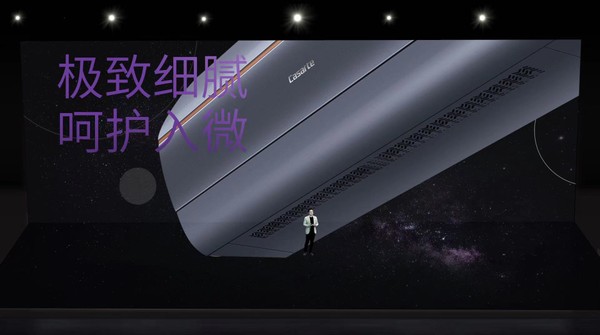 杜絕撞衫！卡薩帝銀河空調(diào)上線銷(xiāo)售