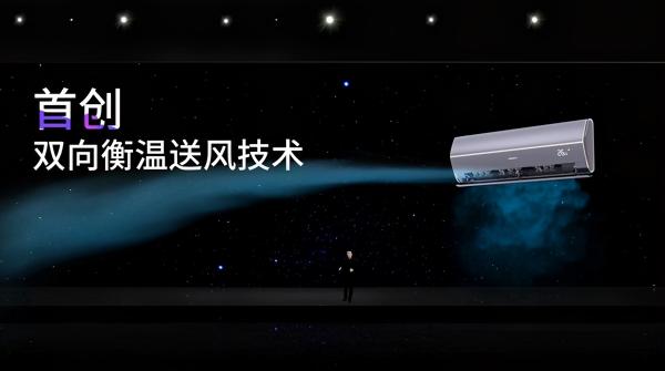 卡薩帝空調(diào)開年4周步步高，今再發(fā)銀河新品類