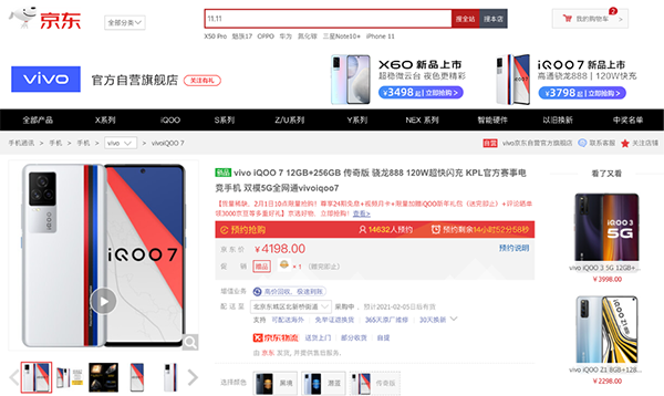 2021新年值得買手機(jī)推薦，快看看有沒有你喜歡的