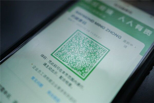 沒有健康碼難出行？人臉識別助力健康碼無障礙使用