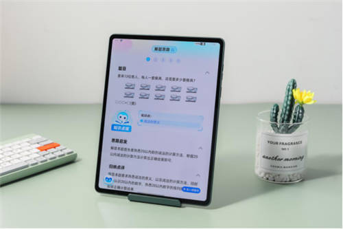 如何幫孩子做好寒假規(guī)劃？步步高家教機(jī)助孩子逆襲當(dāng)學(xué)霸