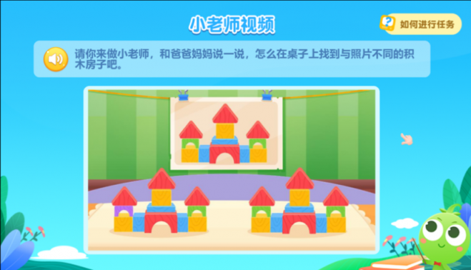 乘風(fēng)破浪的胡靜、董璇都點(diǎn)贊 “明星同款”豌豆思維有多全能？