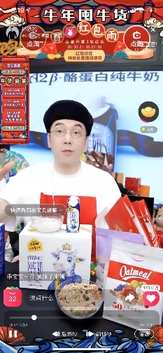 四大主播加持，4千萬(wàn)人“淘寶式拜年”逛網(wǎng)上年貨節(jié)