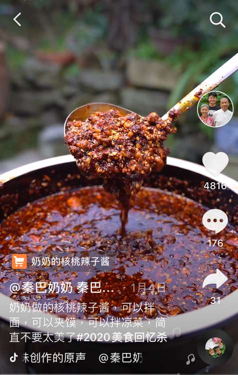 小伙拍奶奶做菜獲央視點(diǎn)贊，抖音電商助力陜西農(nóng)戶脫貧