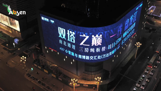 艾比森又一個(gè)裸眼3D戶(hù)外廣告屏案例，讓人忍不住看了又看