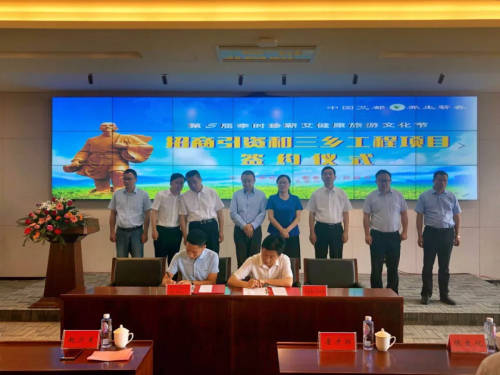 政企聯(lián)合興千年艾業(yè)，艾艾貼產(chǎn)業(yè)蓬勃正當(dāng)時