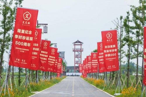 政企聯(lián)合興千年艾業(yè)，艾艾貼產(chǎn)業(yè)蓬勃正當(dāng)時