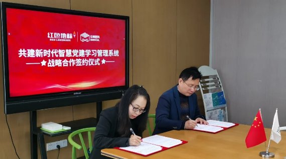 是儀美醫(yī)科攜手紅色地標(biāo)：智慧醫(yī)院建設(shè)，共創(chuàng)發(fā)展新格局