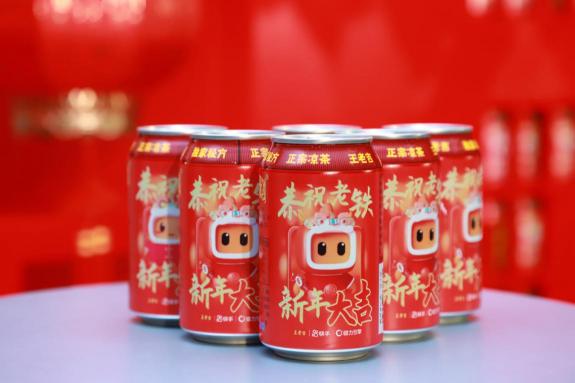 春節(jié)營(yíng)銷主戰(zhàn)場(chǎng)，王老吉“破圈”玩轉(zhuǎn)吉文化表達(dá)