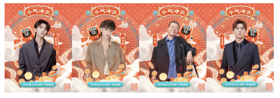 騰訊QQ2021牛氣沖天春節(jié)活動(dòng)上線(xiàn)，招募全網(wǎng)牛人瓜分現(xiàn)金福袋