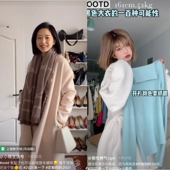 抖音“時(shí)尚百萬新星計(jì)劃2.0”圓滿落幕，章子怡化妝師力挺男性化妝自由