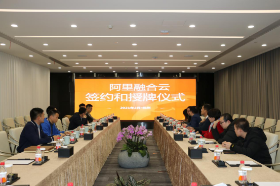 “云+安全”加快壯大云計(jì)算產(chǎn)業(yè)，超級(jí)科技與阿里云簽署戰(zhàn)略合作協(xié)議