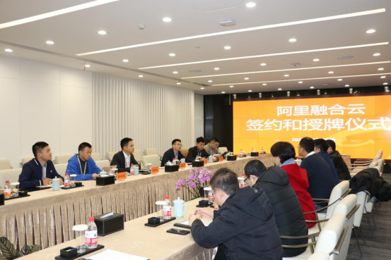 “云+安全”加快壯大云計(jì)算產(chǎn)業(yè)，超級(jí)科技與阿里云簽署戰(zhàn)略合作協(xié)議