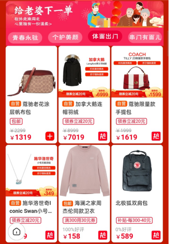過(guò)年不回家？上蘇寧年貨節(jié)一招解決妻子的“河?xùn)|獅吼”