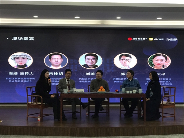 《新階層·新主張》講述家鄉(xiāng)故事，抒發(fā)家國情懷