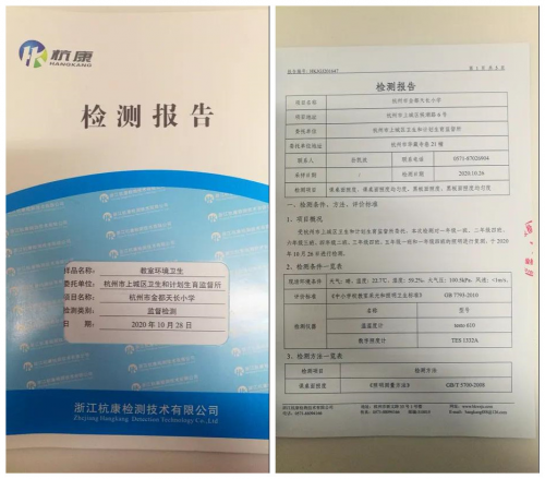 近視率降低12%！三雄極光教室燈護眼有方！