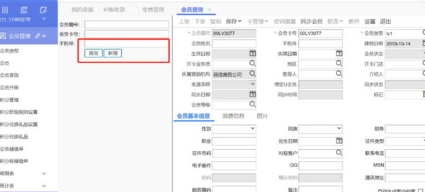 小微企業(yè)移步“云端”開新局，高效響應業(yè)務(wù)需求