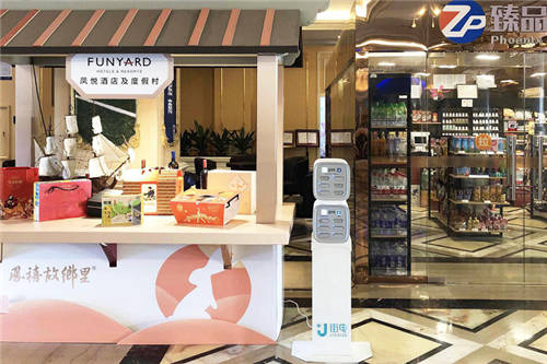街電共享充電寶入駐鳳悅酒店及度假村70家酒店，深耕高端度假場(chǎng)景