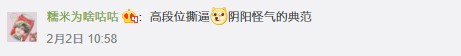 手握2000專利的酷狗，以實(shí)力反擊流言“太硬核”