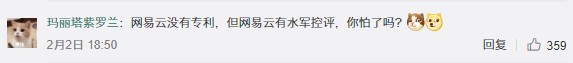 手握2000專利的酷狗，以實(shí)力反擊流言“太硬核”