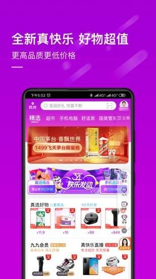 國美家·生活戰(zhàn)略繼續(xù)推進(jìn)，國美娛樂化布局參與零售賽道