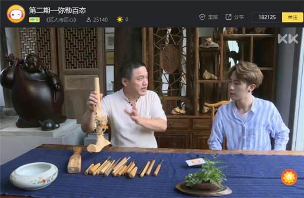 堅持融合創(chuàng)新 米絡(luò)星集團獲評“浙江省數(shù)字文化示范企業(yè)”