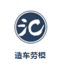 零下35度，許家印拼在恒大造車第一線