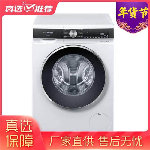 上“真快樂”APP買西門子冰箱直省1300元 “快樂ZAO集”年貨節(jié)國(guó)美零售樂“開門紅”