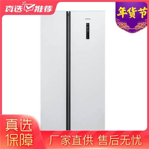 上“真快樂”APP買西門子冰箱直省1300元 “快樂ZAO集”年貨節(jié)國(guó)美零售樂“開門紅”