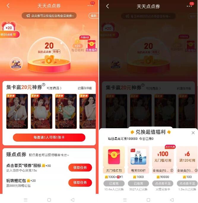 京東年貨節(jié)放大招了，券民福來day掀起小年新高潮！