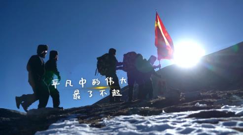 人工智能小冰致敬人類：一餐一飯都值得珍惜，人生沒有容易，幸福只能進擊