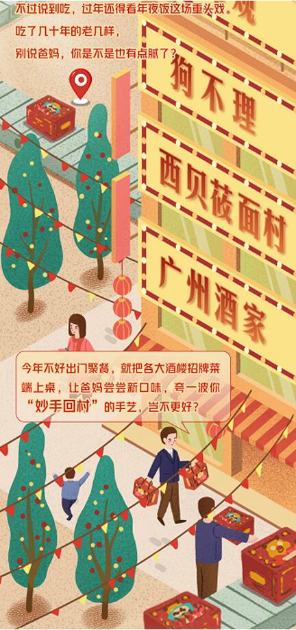 京東生鮮小年囤貨5折購(gòu)，一鍵下單“鮮”到家