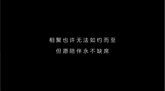 特殊的春節(jié)特殊的禮物，大力智能作業(yè)燈這個(gè)實(shí)驗(yàn)戳中無數(shù)父母