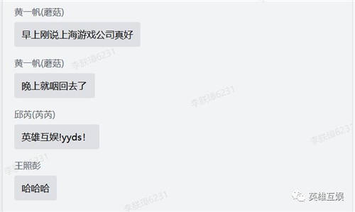 全員5000！英雄互娛率先交出北方游戲圈防疫內(nèi)卷