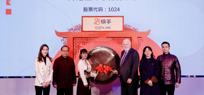 快手登陸港交所：六位用戶敲響開市鑼，開盤大漲193%