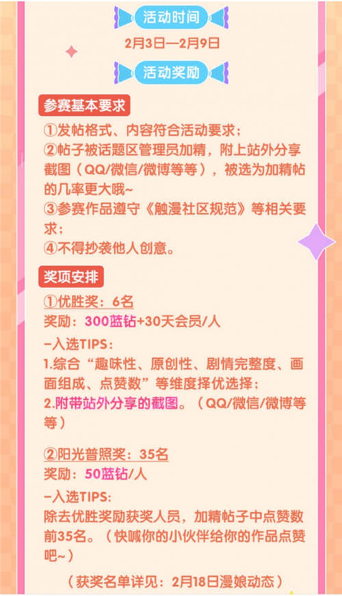 0門檻創(chuàng)作照入現(xiàn)實(shí)，觸漫“一鍵生成漫畫”助力繪畫小白進(jìn)階之旅