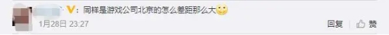 全員5000，英雄互娛北方第一家交卷，游戲圈防疫狂歡在玩什么“套路”？